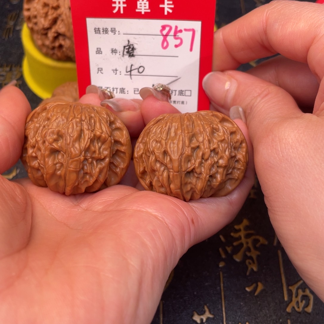 桃核吊坠文玩的好