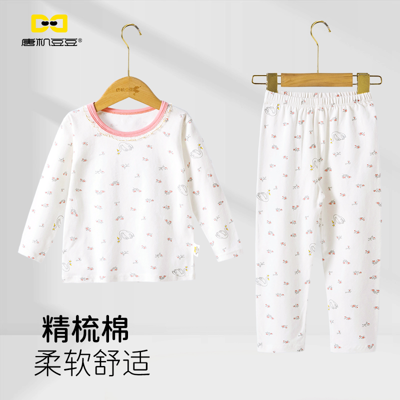唐机豆豆商场同款2025秋季新款女童家居服可爱印花新疆棉睡衣儿童