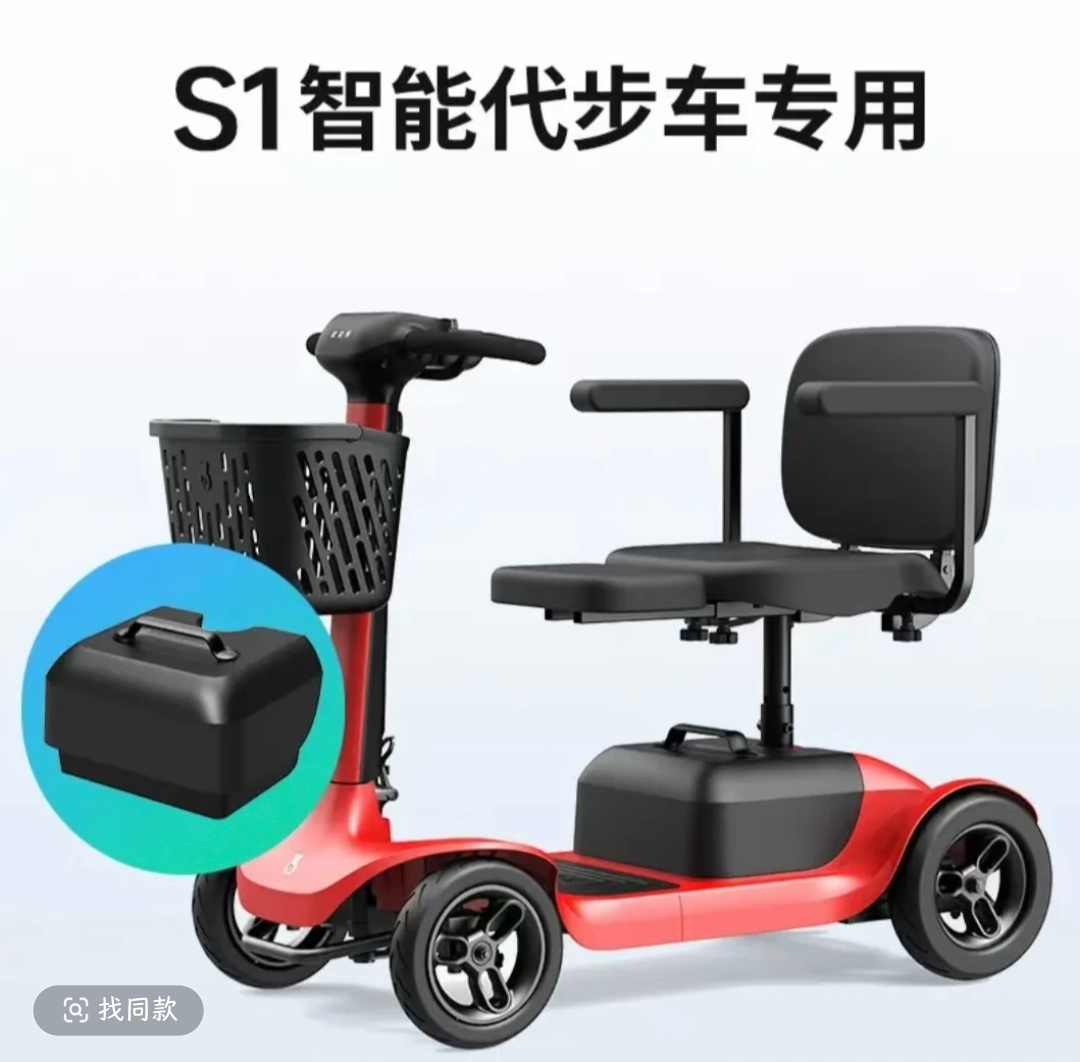 老年代步车专用配件铅酸电池适用于S1