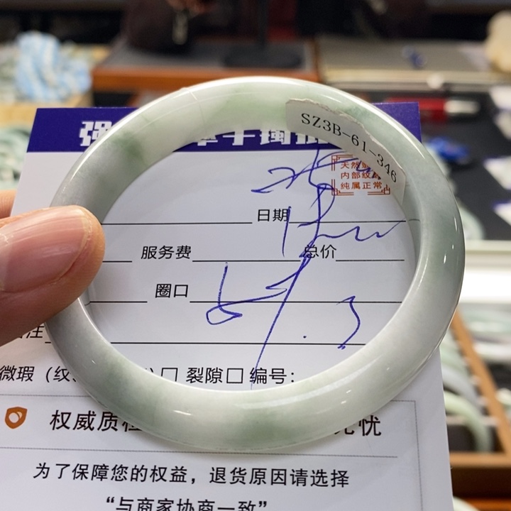 翡翠手镯未镶嵌翡翠手镯未镶嵌