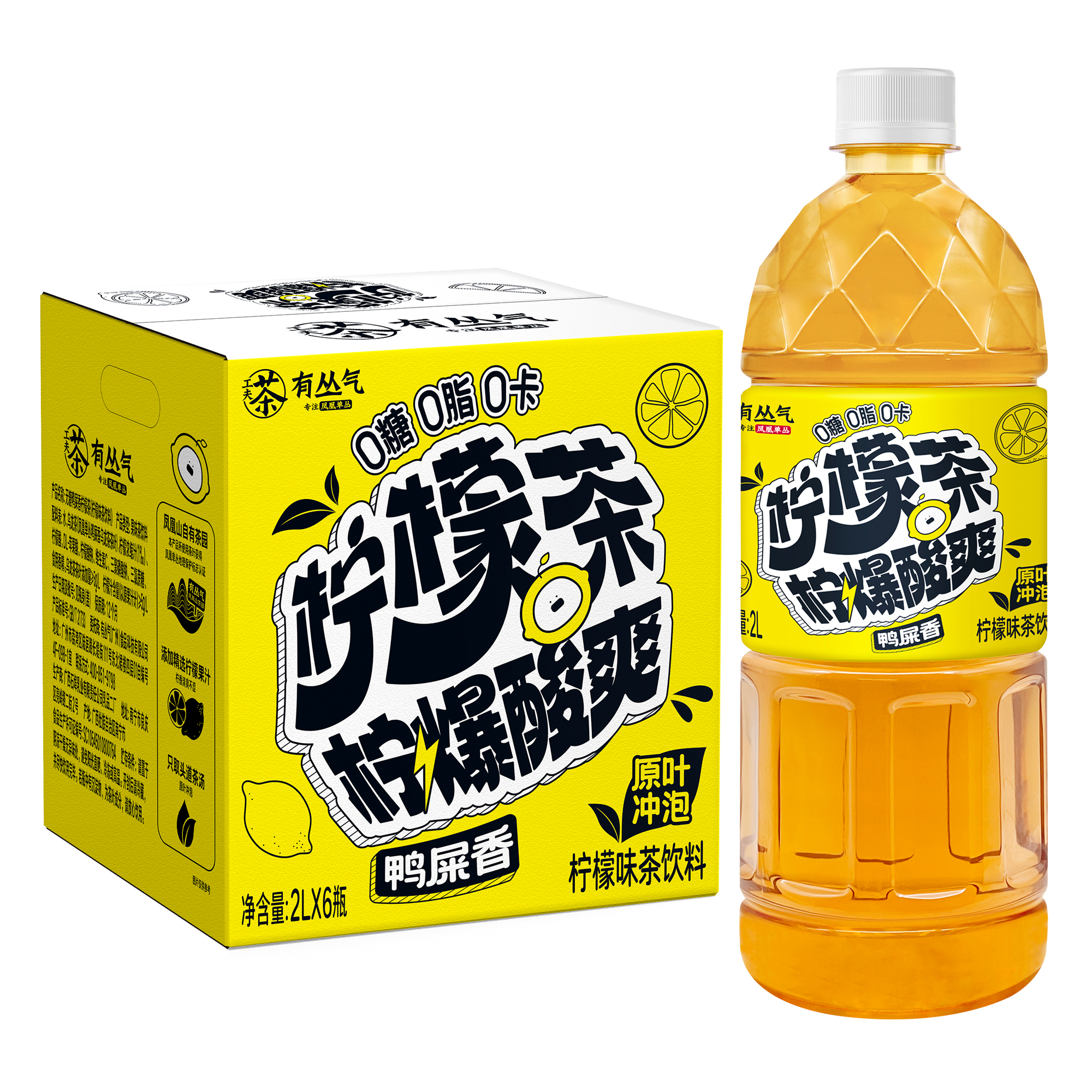 【2L柠檬茶鸭屎香6大瓶】有丛气鸭屎香柠檬茶清爽解腻无糖2L