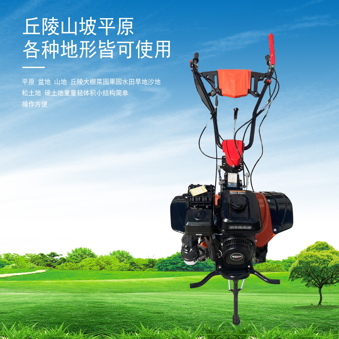 动力源自宗申升级款GB225汽油微耕机小型旋耕机农村微耕工具农用