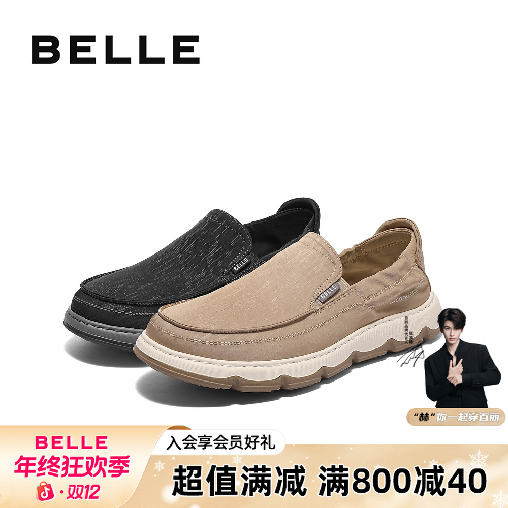 百丽透气休闲布鞋男25新品商场同款流光复古风厚底懒人鞋8RW01BM5