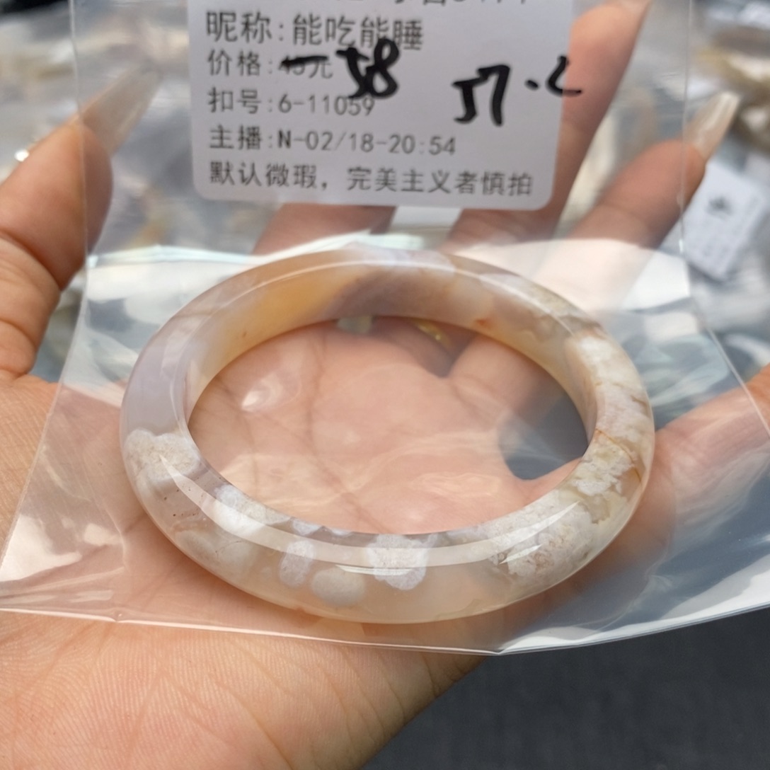玛瑙/玉髓手镯合金能**睡