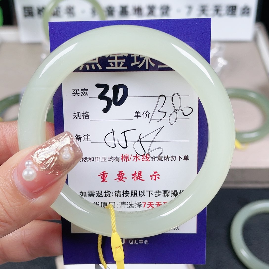 和田玉手镯未镶嵌