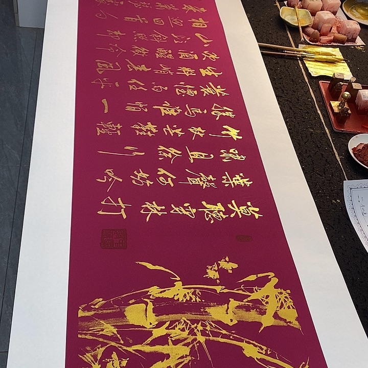 书法传世文化艺术