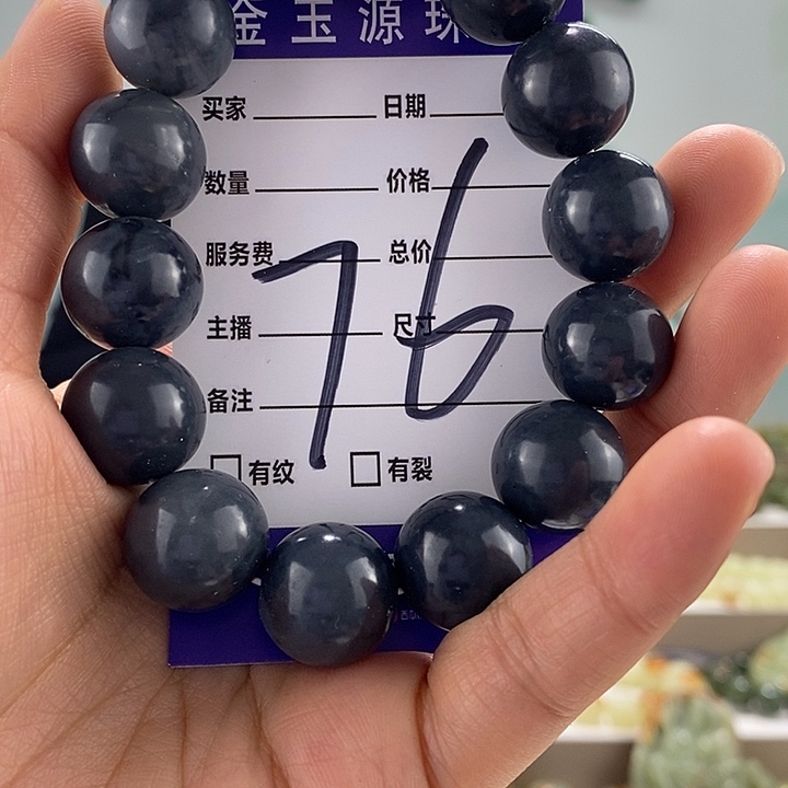 和田玉手链未镶嵌微瑕