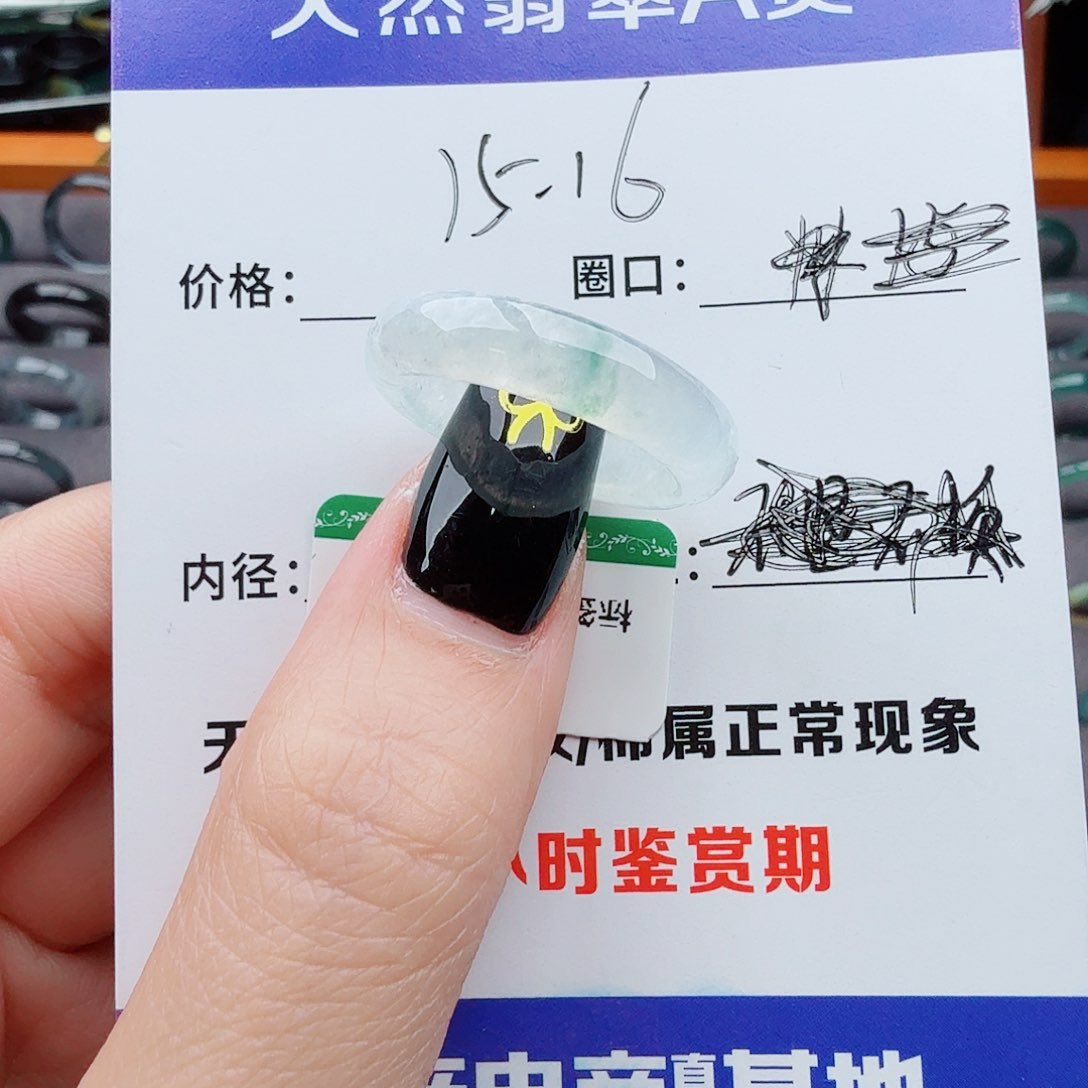 翡翠戒指未镶嵌翡翠