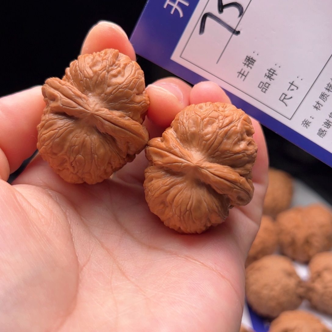 文玩核桃把件75号元宝39不退不换