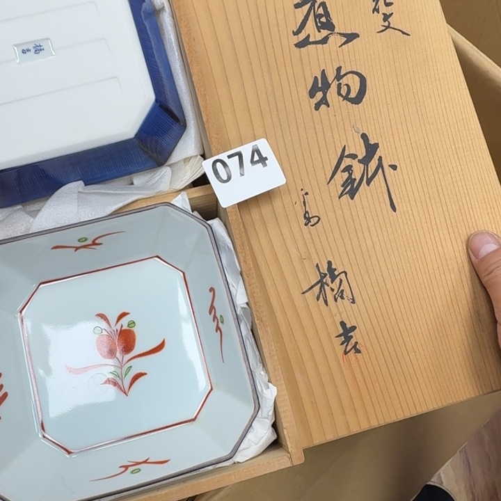 瓷片瓷器工艺品摆件瓷器瓷器 