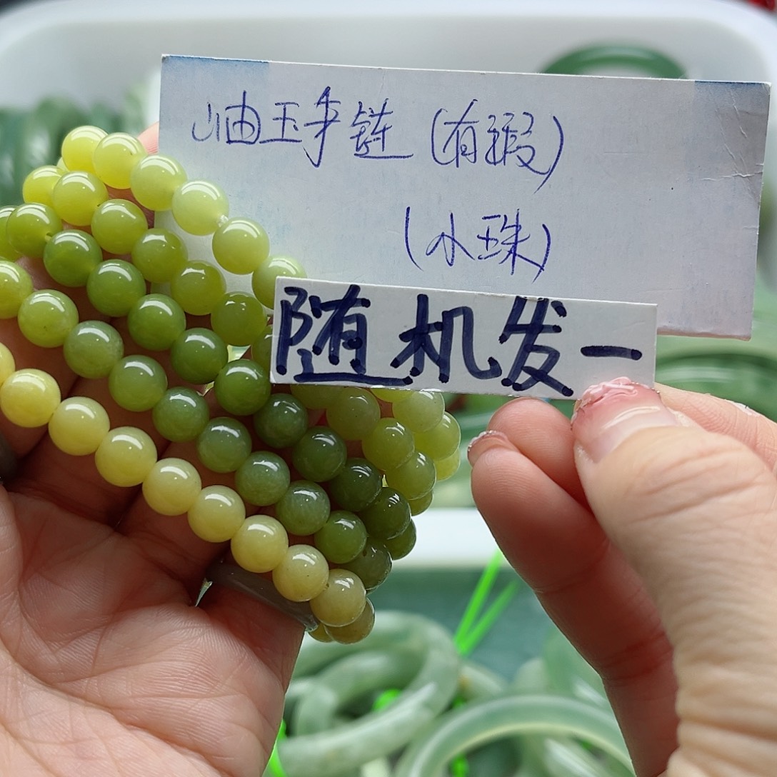 未镶嵌岫玉蛇纹石岫玉手镯
