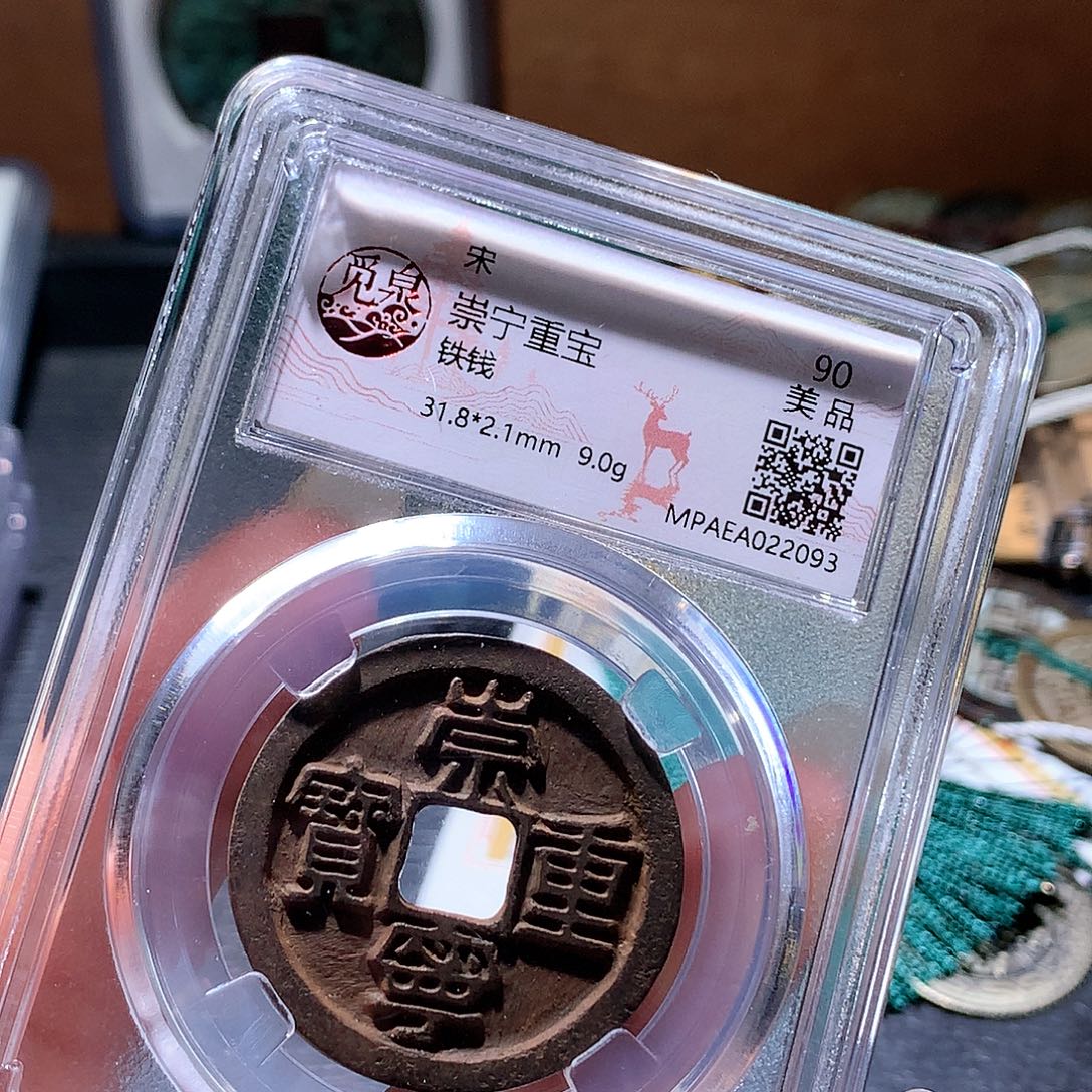 铜164 发财发财发财发财