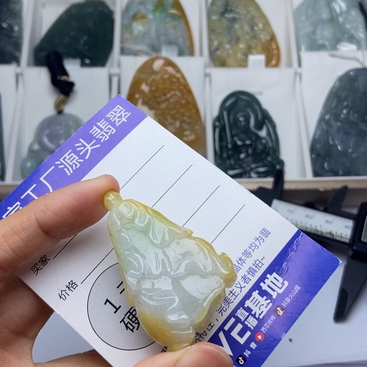 翡翠未镶嵌挂件翡翠