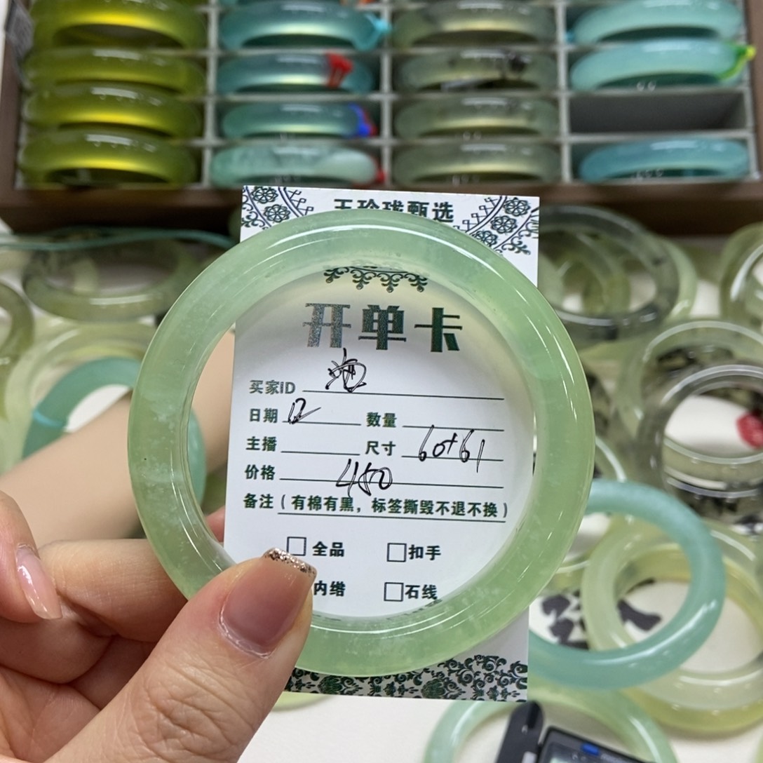 海***兔蛇纹石玉未镶嵌手镯
