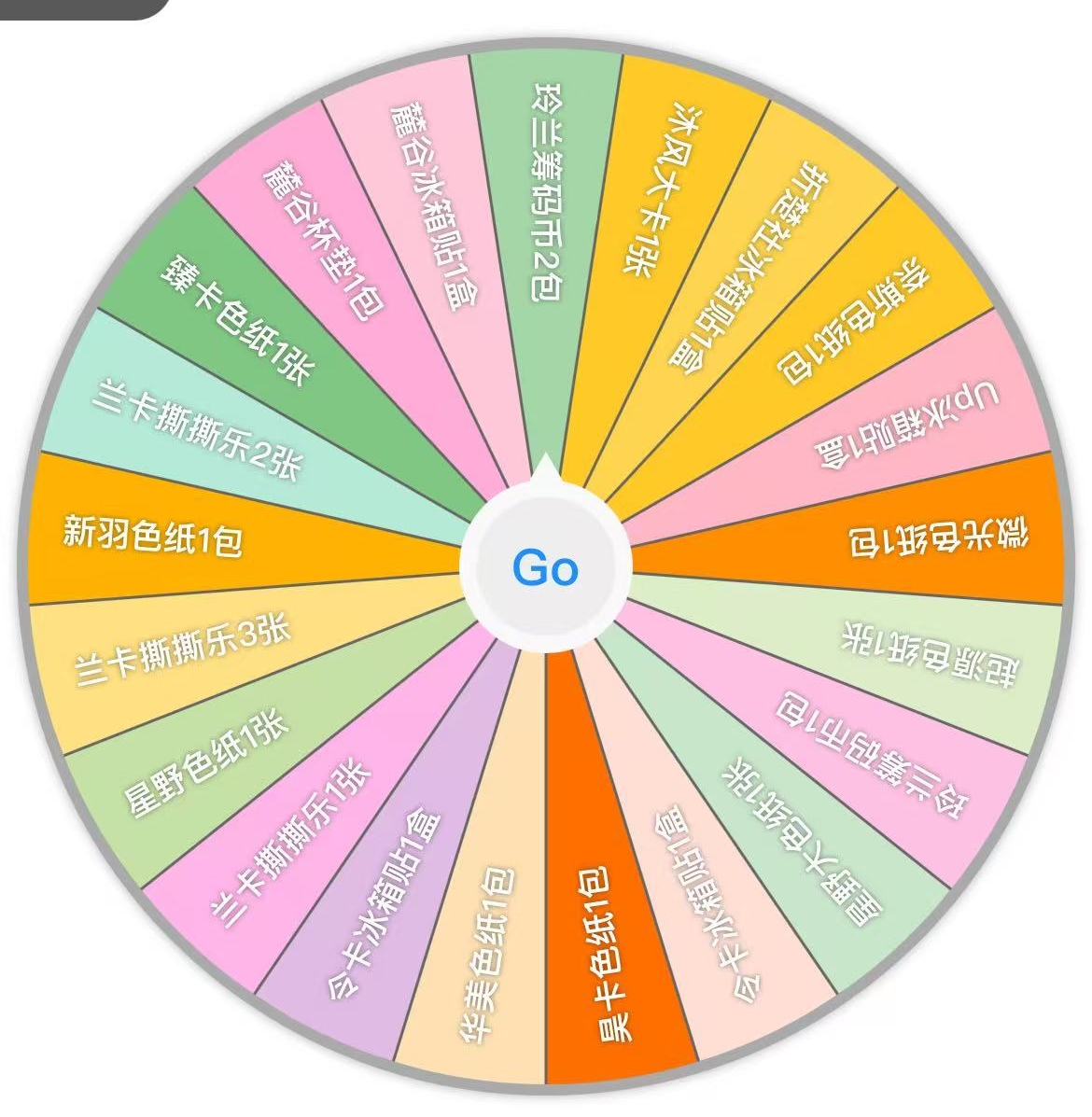 【小伶9.9米转盘】欧气七彩转盘之名侦探柯南国卡二创卡牌周边