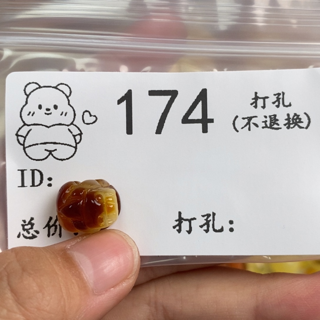 琥珀未镶嵌珠宝奇石