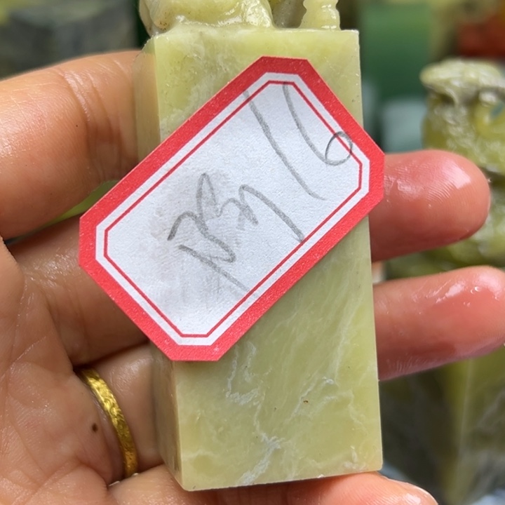 阿***培青田石印石直播里看你