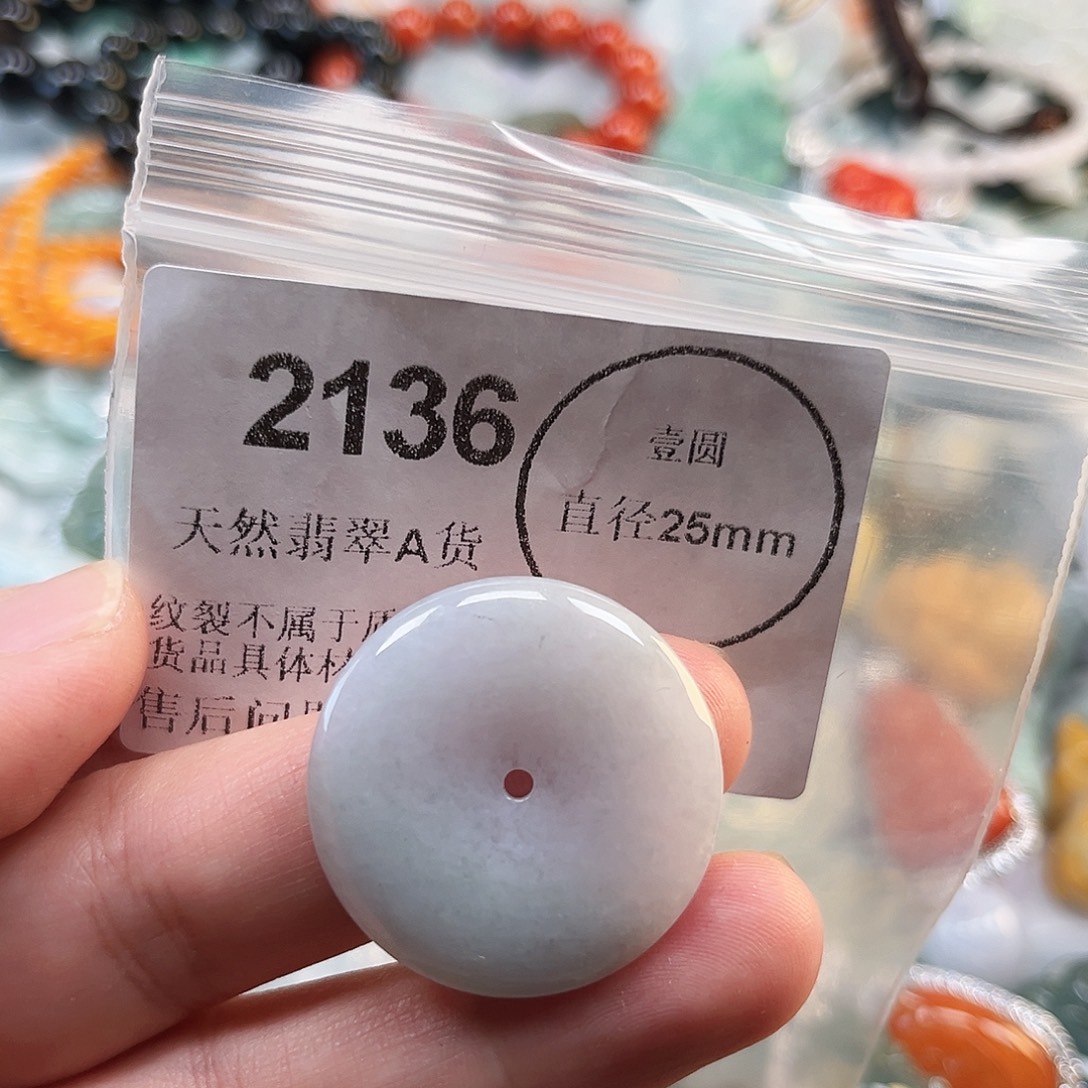 翡翠未镶嵌颈饰哈哈哈