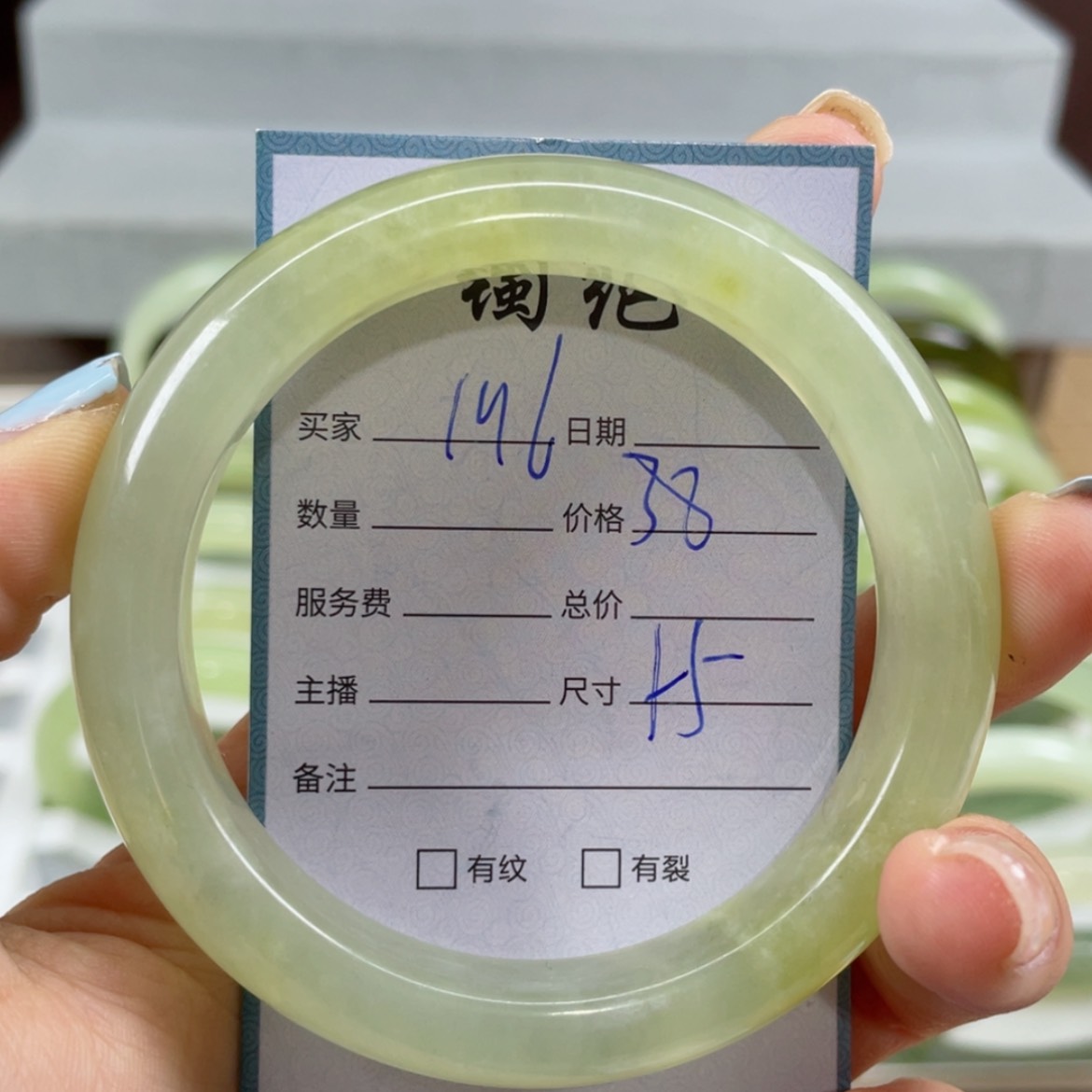 【闪购商品】蛇纹石玉未镶嵌手镯