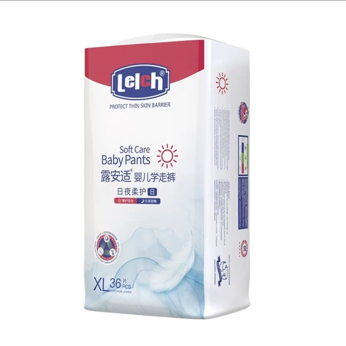 正品露安适日夜柔护婴儿纸尿裤拉拉裤雨柔裤尿不湿