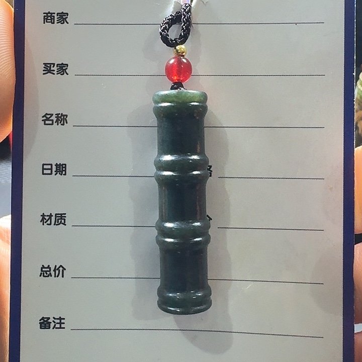 和田玉颈饰未镶嵌幸**生