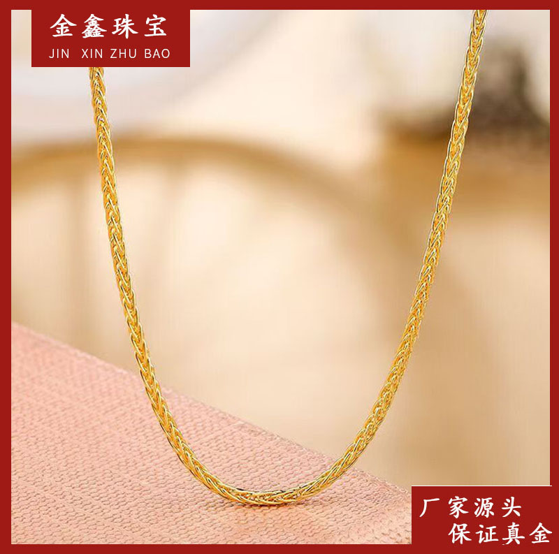 X84155 K肖邦链加圈可调节 45厘米 18K金 百搭