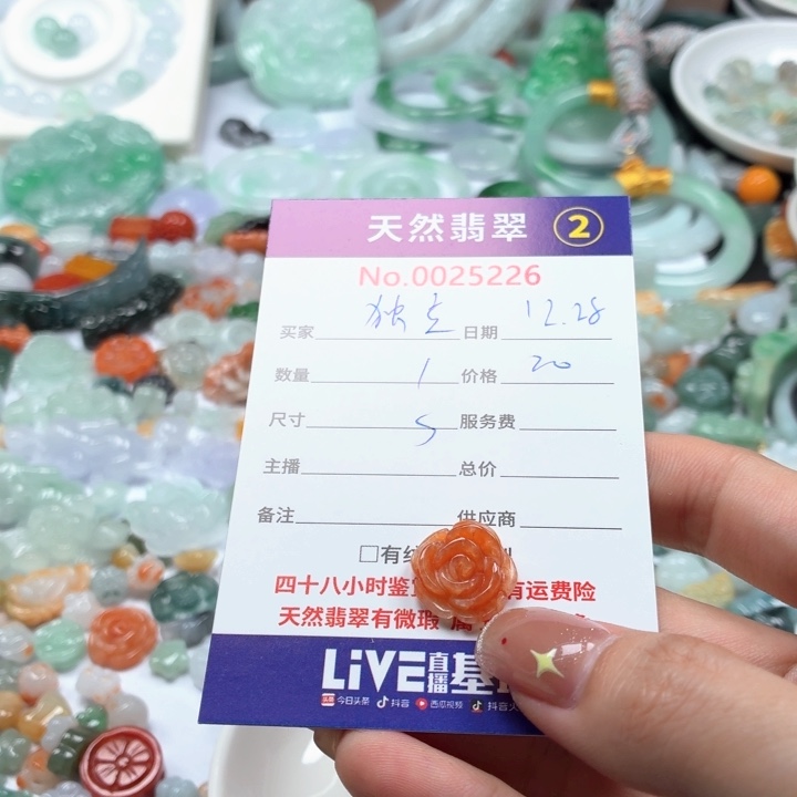 独***立翡翠未镶嵌挂件Ty