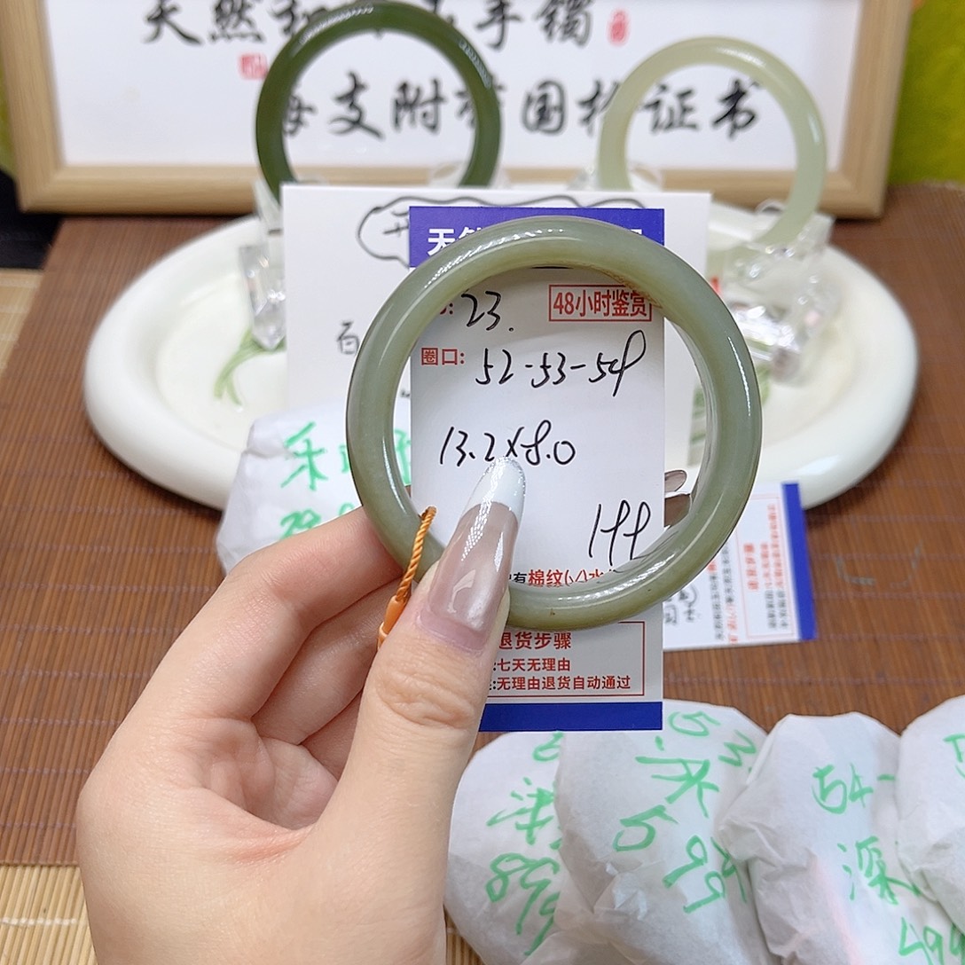 和田玉未镶嵌手镯33