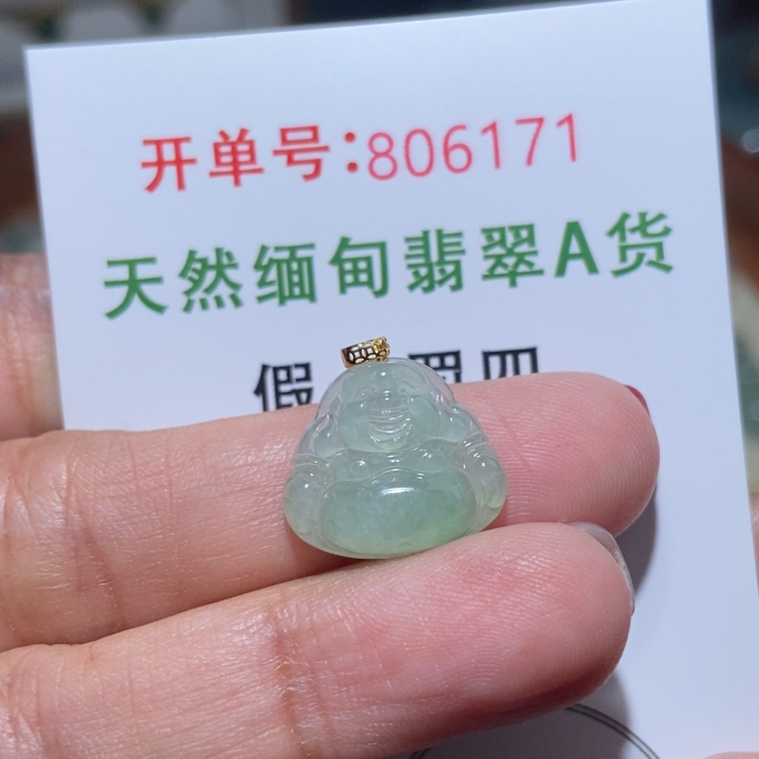 翡翠18K金镶嵌颈饰天然