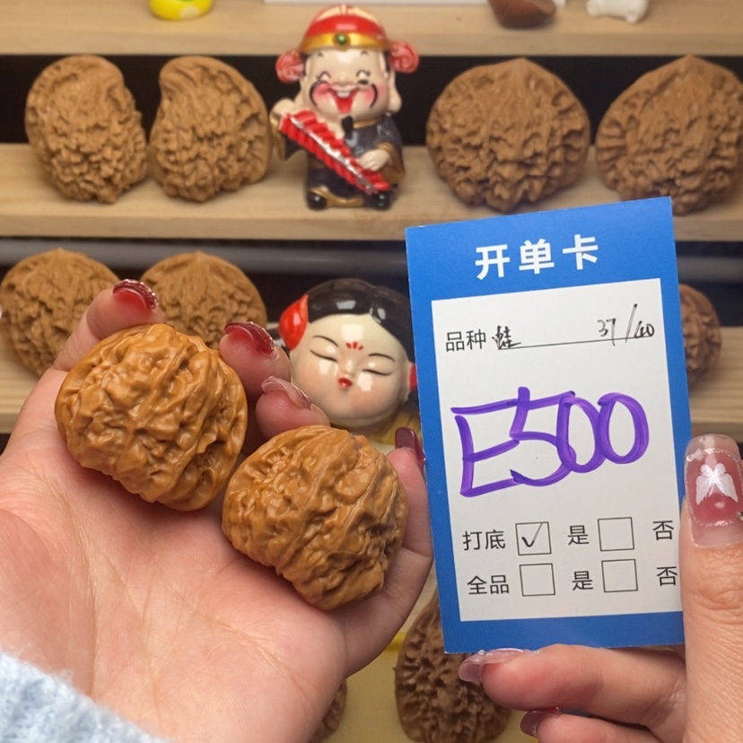 【闪购商品】文玩核桃把件蛤蟆头