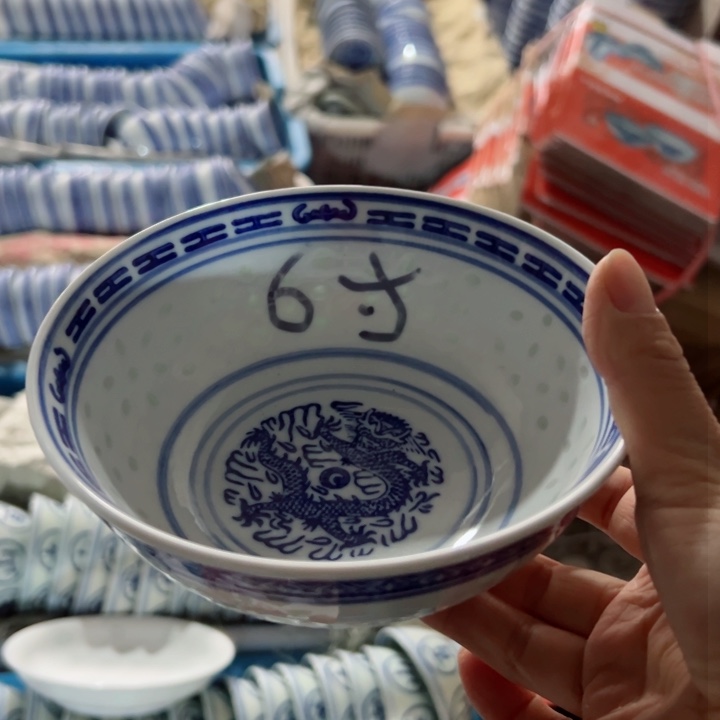碗青花玲珑6寸小面碗