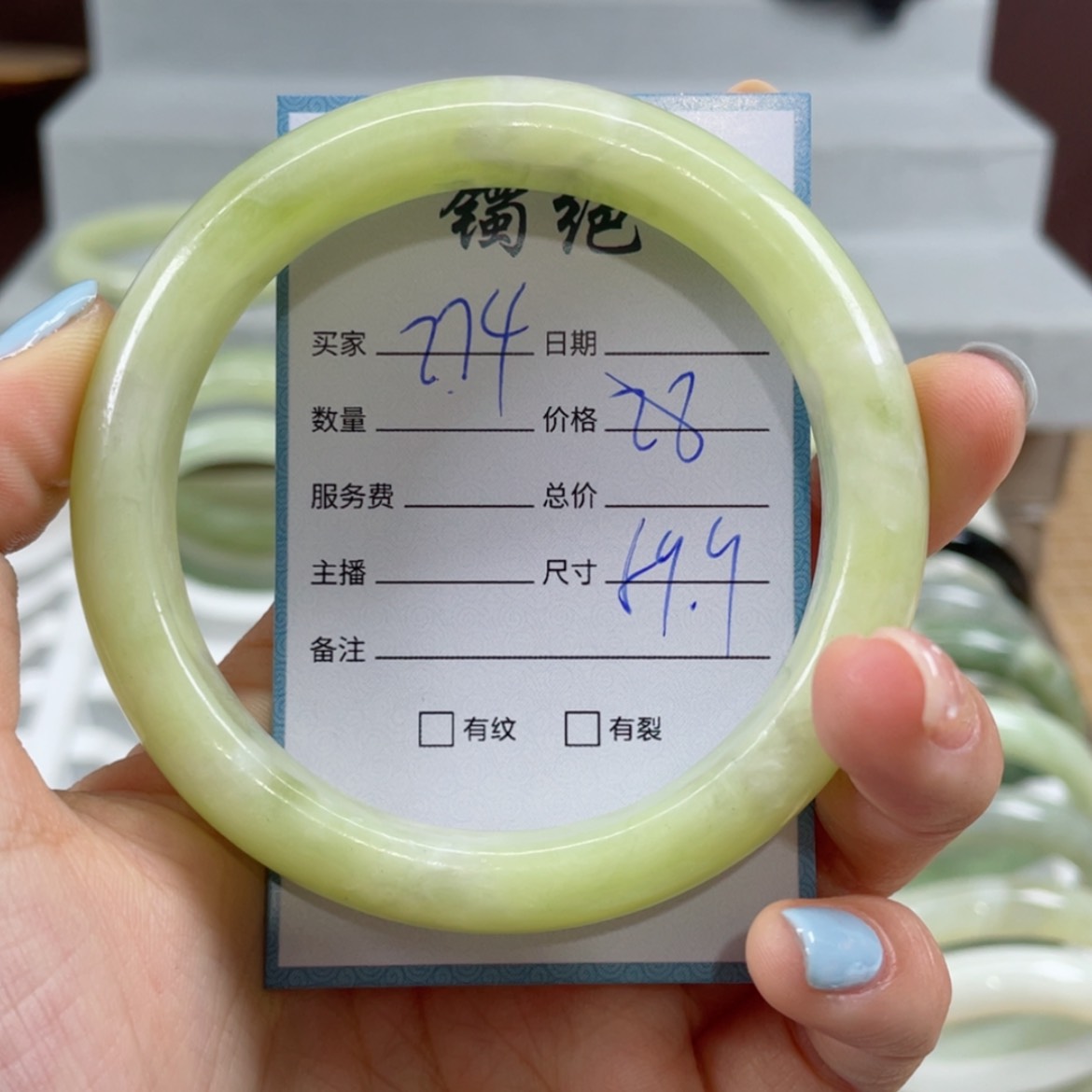 【闪购商品】蛇纹石玉手镯未镶嵌