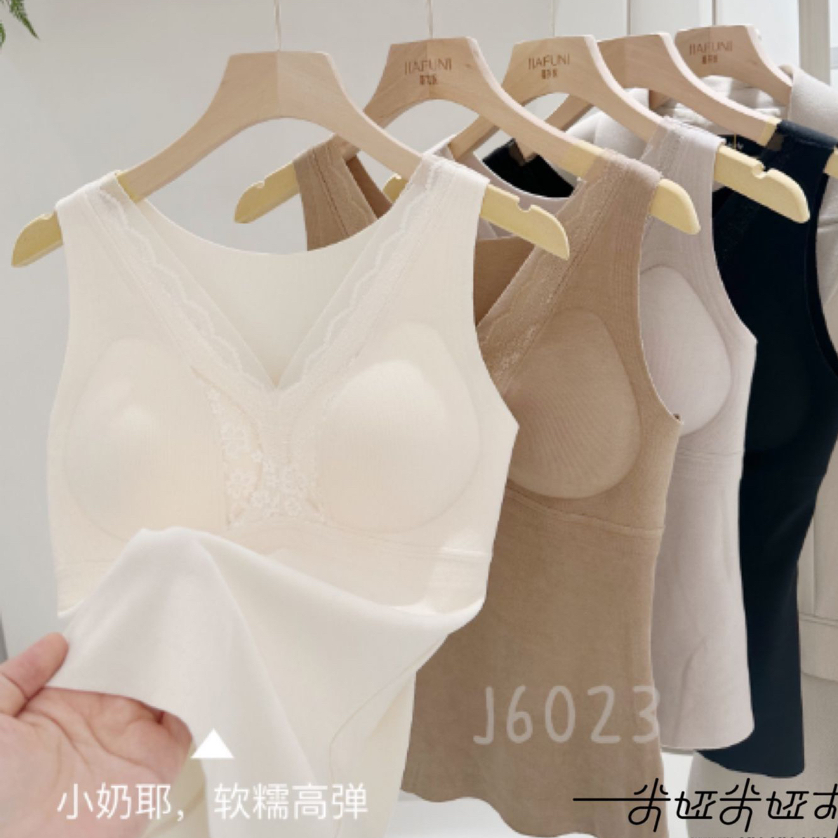 女士含椰油秋冬磨毛保暖无痕带胸垫修身V领蕾丝吊带背心内搭