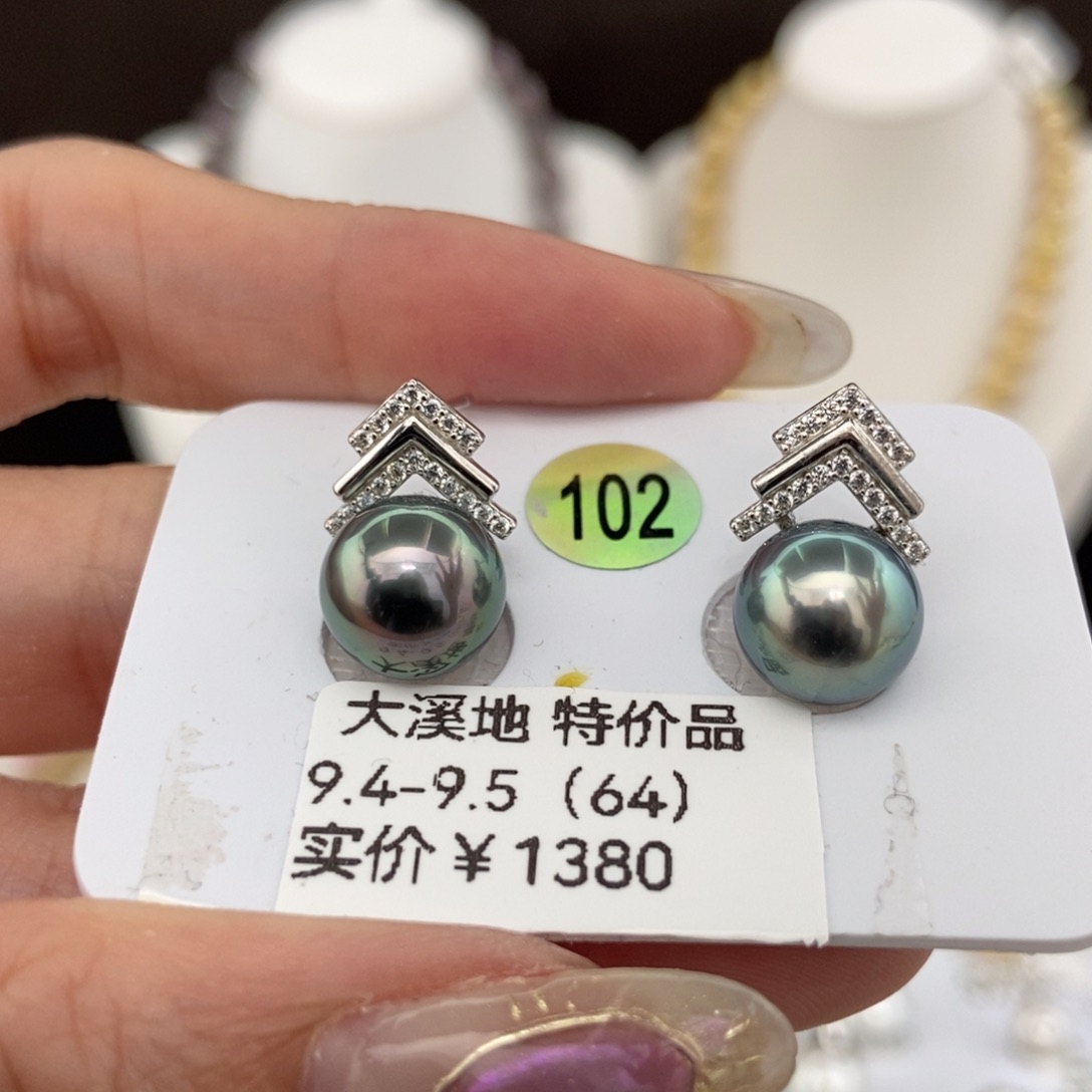 耳饰银S925镶嵌海水珍珠9+/特价1380