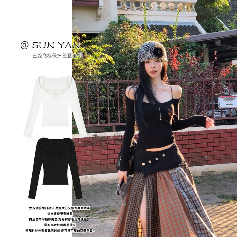 孙妍新款【轻氧少女】纯欲性感大方领修身带胸垫打底T恤女2025新款