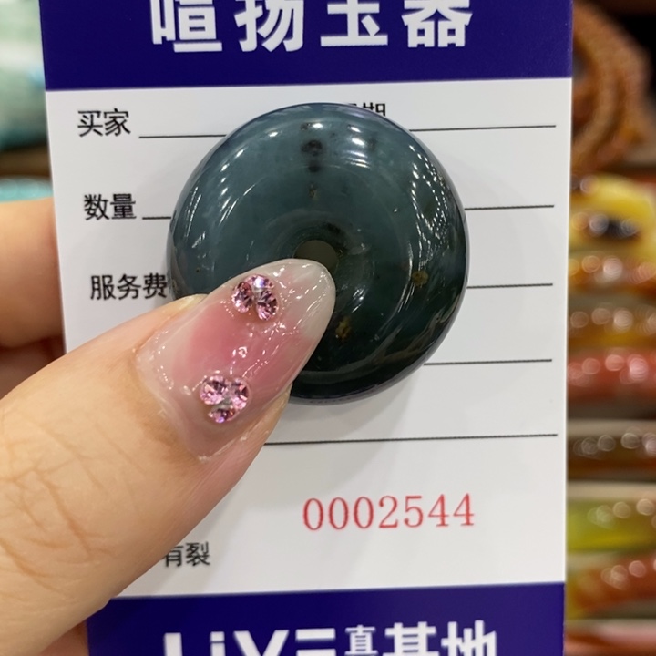 岫玉未镶嵌颈饰颈饰