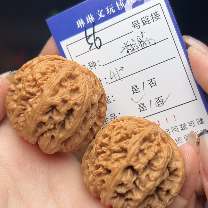 文玩核桃吊坠核桃树56