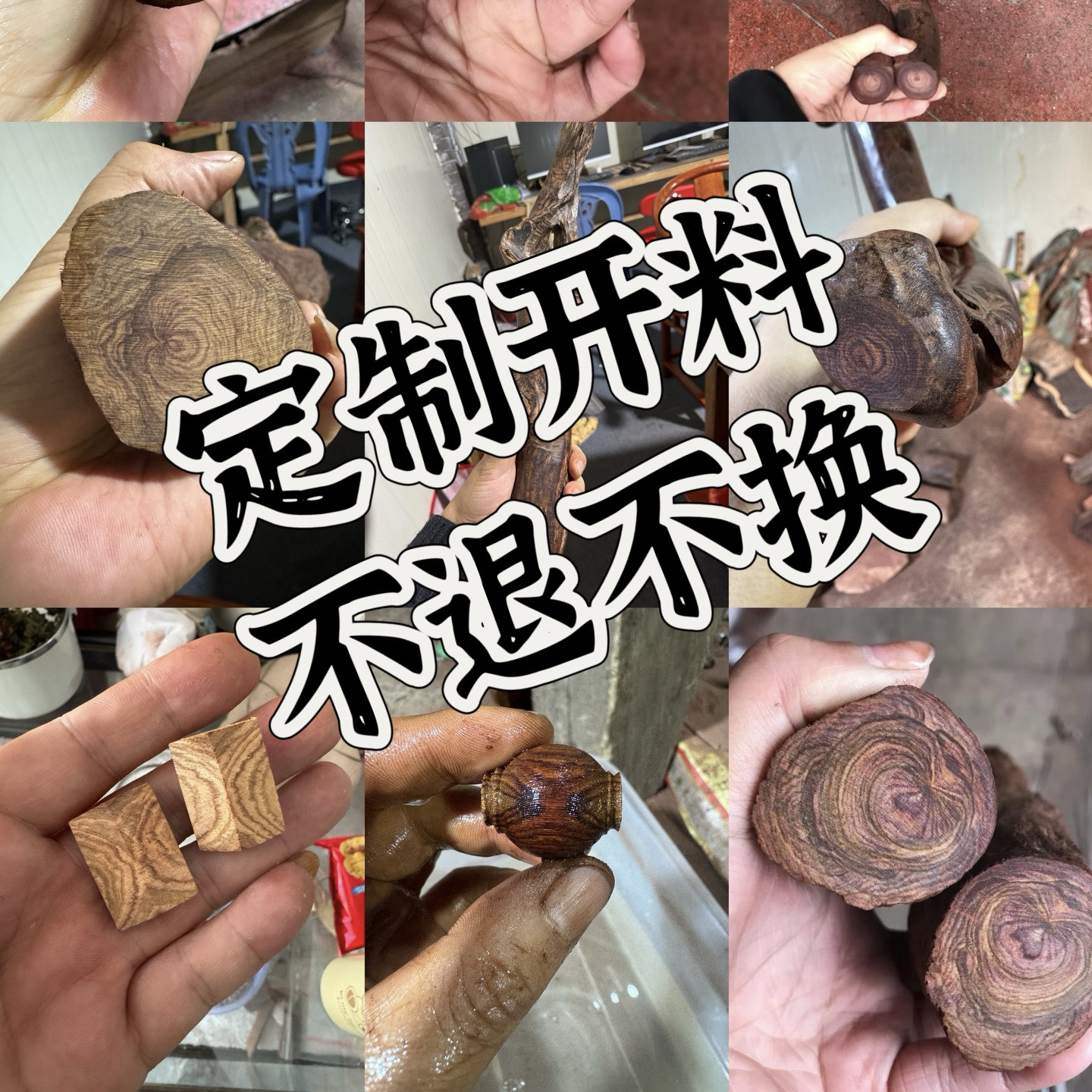 原料现开老料木方手工鬼脸摆件定制对眼