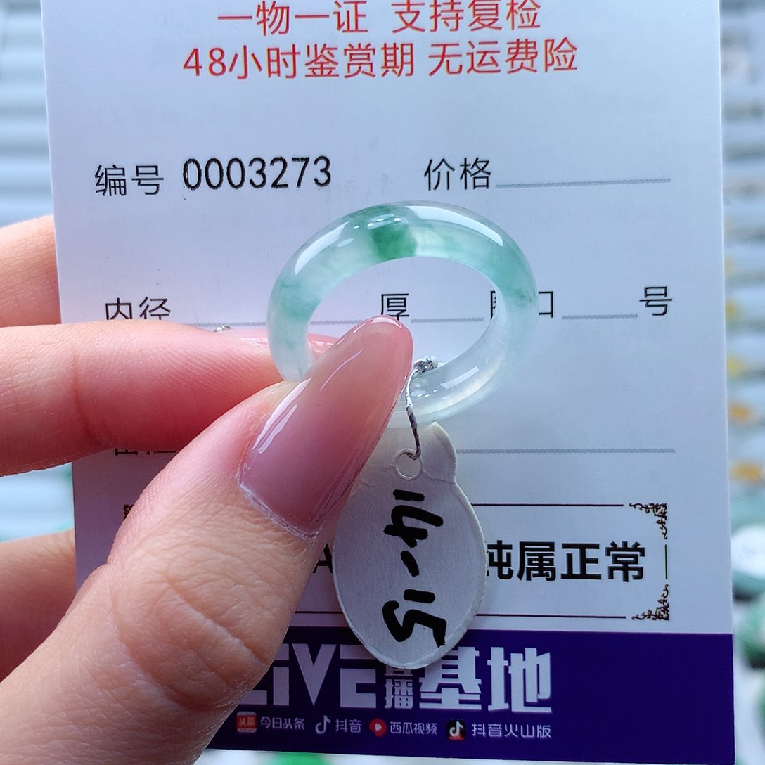 翡翠戒指未镶嵌翡翠