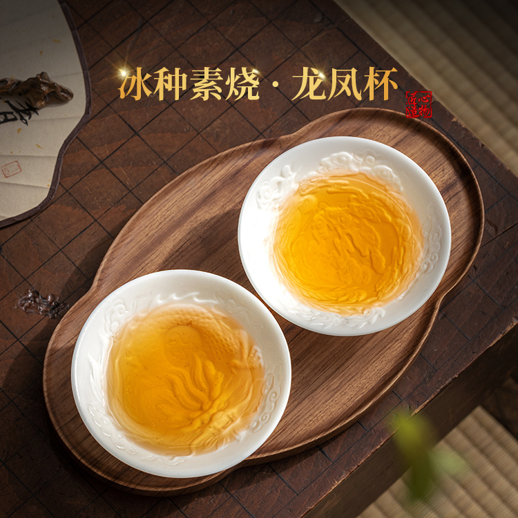 龙凤斗笠杯浮雕情侣款主人杯一对大号素烧冰种玉瓷品茗杯陶瓷对杯