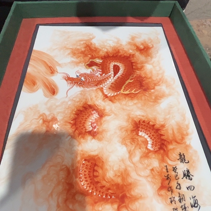 瓷其他景德镇高温瓷瓷版