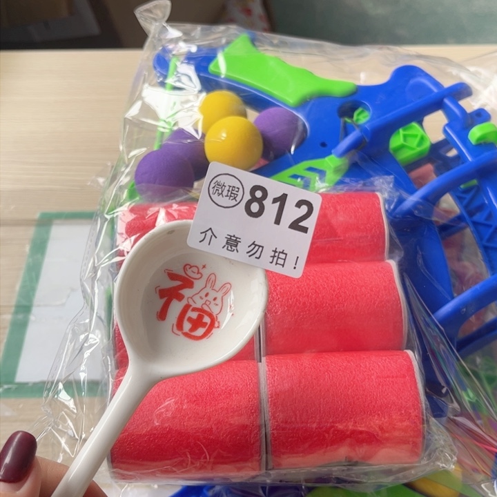 陶瓷摆件……………………………