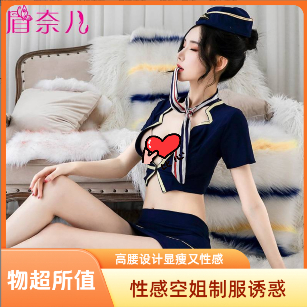 空姐制服cosplay性感成人趣味服装纯欲ol职业装约会战袍