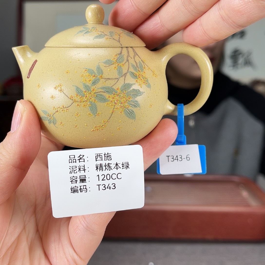 茶壶紫砂方圆紫砂