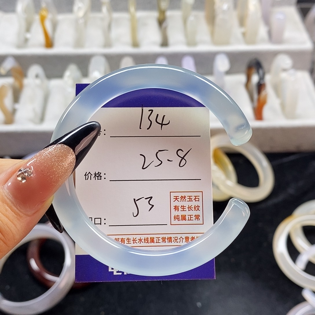 玛瑙/玉髓手镯未镶嵌134