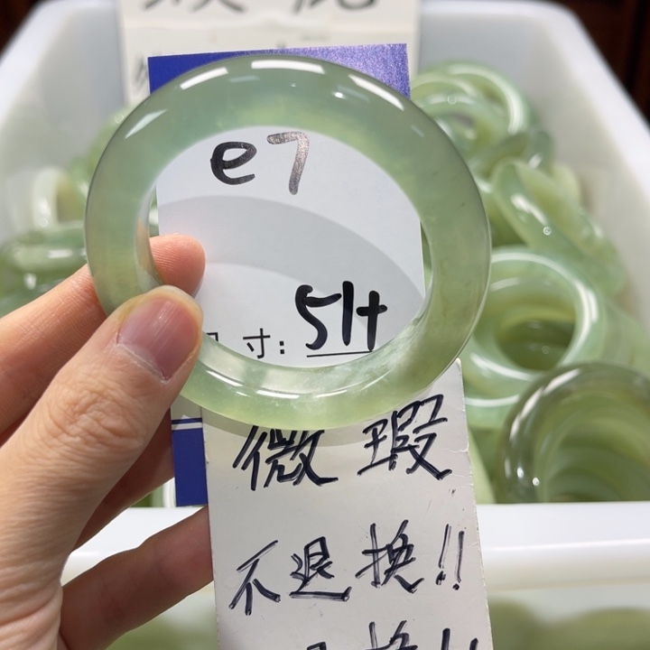 岫玉未镶嵌手镯手镯