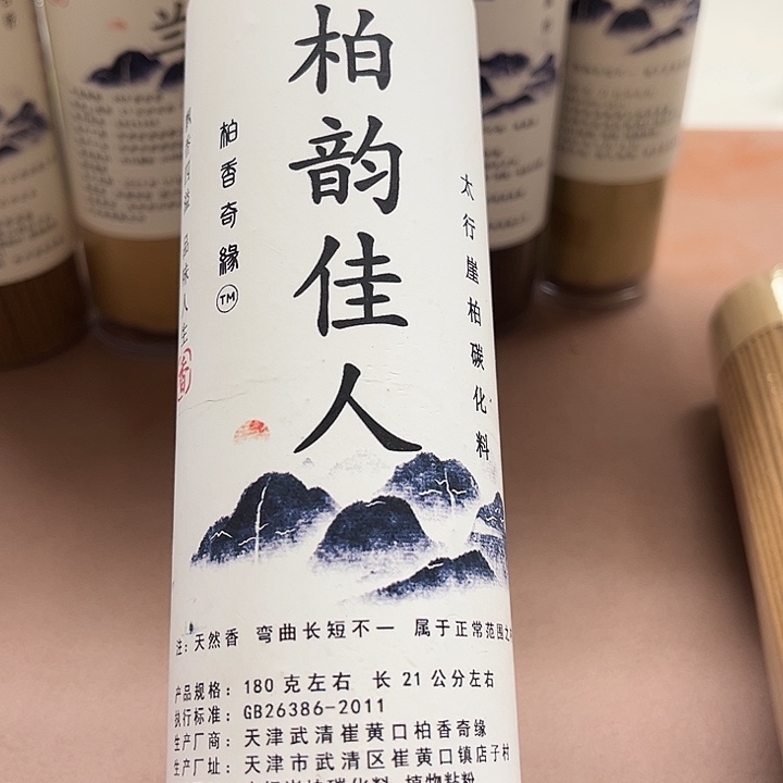 太行崖柏柏韵佳人180克