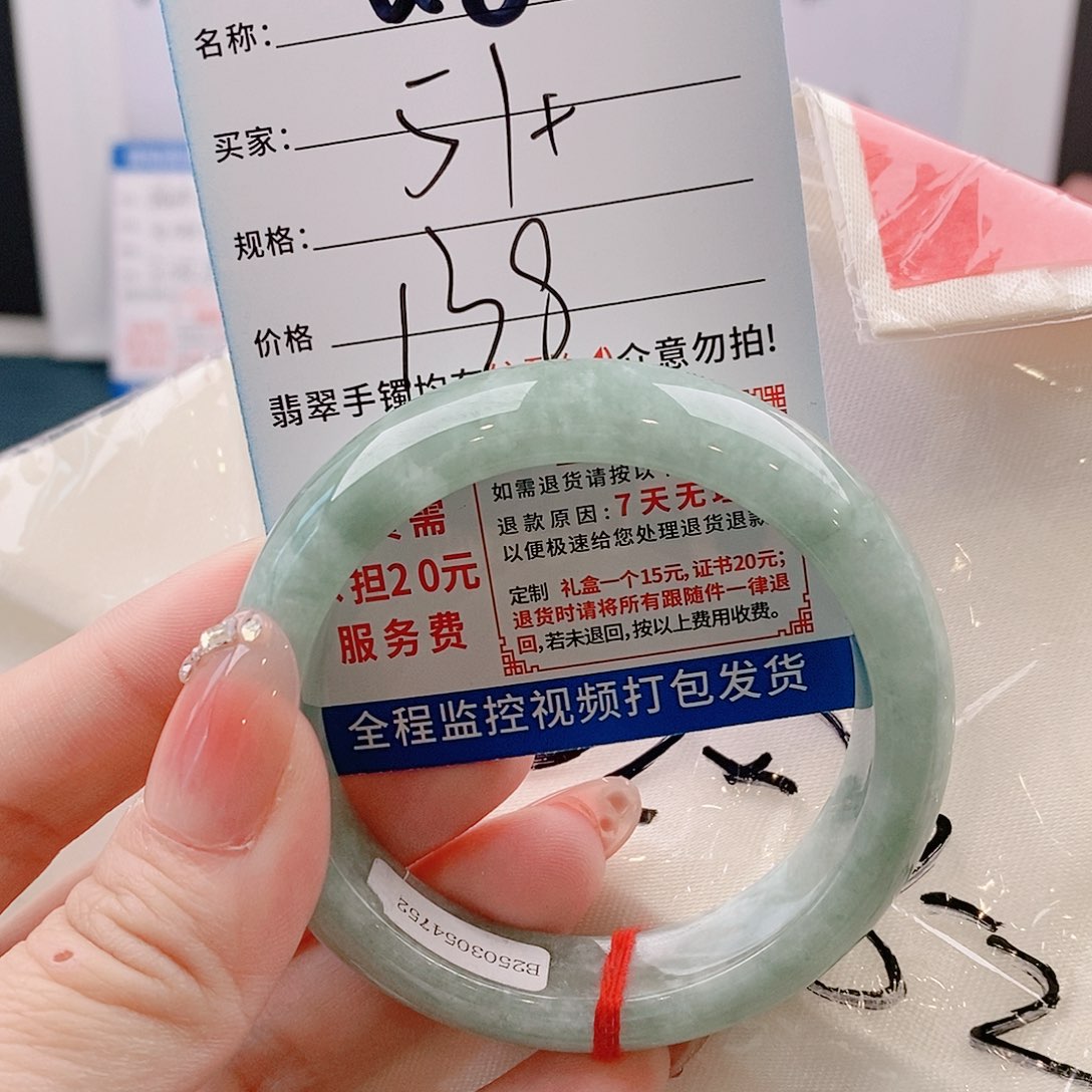 翡翠手镯未镶嵌手镯以实物为准微包容Q82