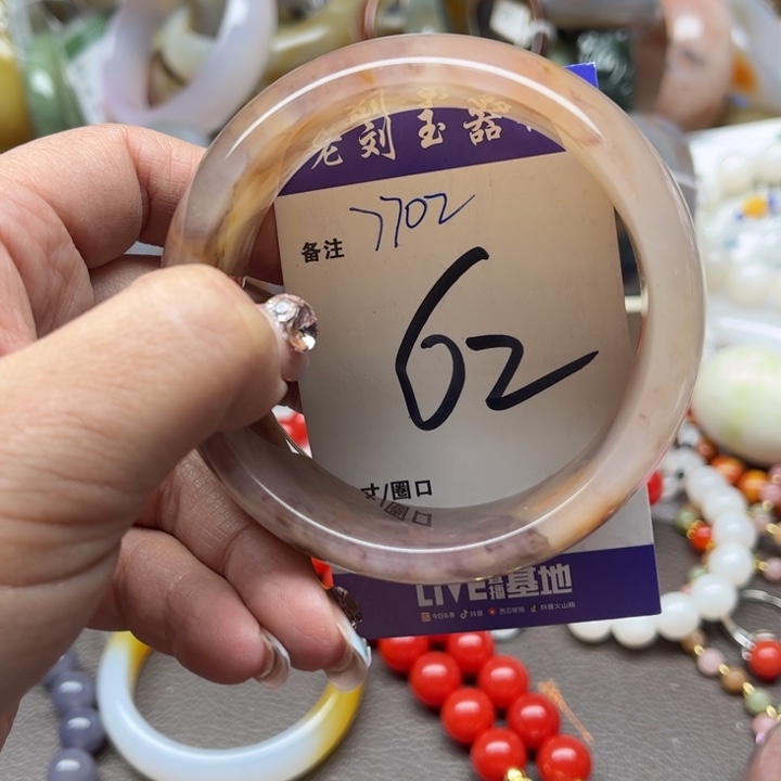 石英质玉颈饰未镶嵌