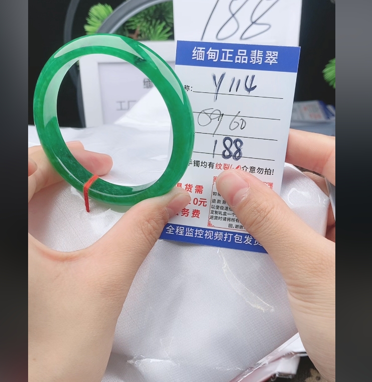 Y114【缅甸翡翠  手镯】实物以直播间为准微色差G